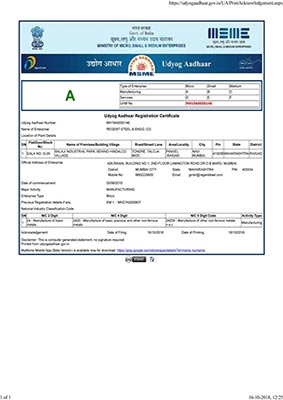 MSME Certificate